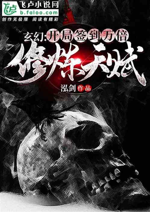 麦克斯：兄弟魔咒