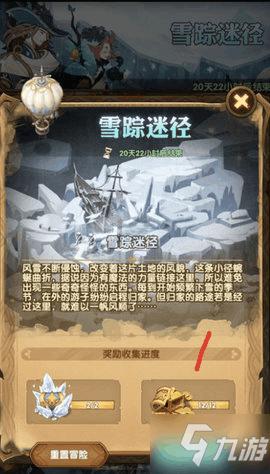 联合创始人、总裁离职？这家造车新势力，刚获得超6亿港元融资，能否跑赢新能源市场的“耐力赛”？