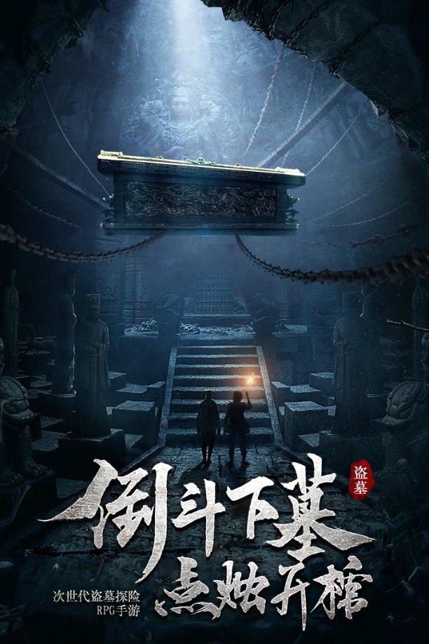 小乌龟逃亡记