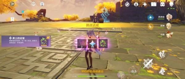 燃烧吧大脑免广告最新版