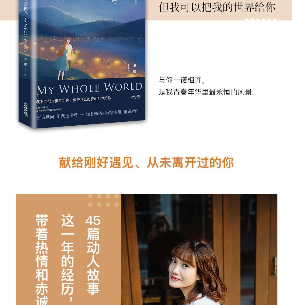 美人有计