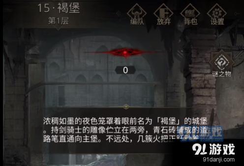 救援小巨鳄