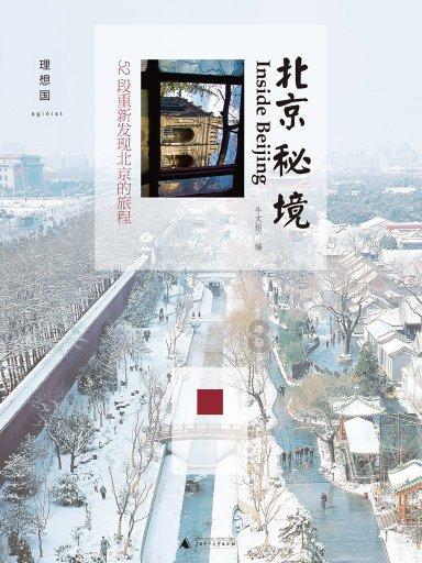 决战加勒比