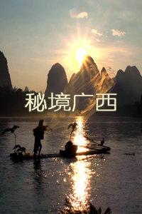 重庆轨道交通环线 詹天佑奖+1！