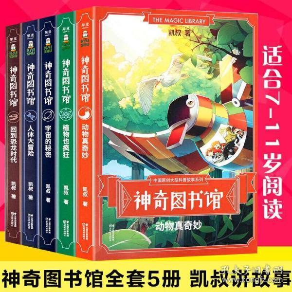 移动方块叠叠高