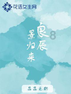 探索世界,尽在李永钦TEN被称为“人间艺术”威神V,这个称号是怎么来的?蜗牛问答平台