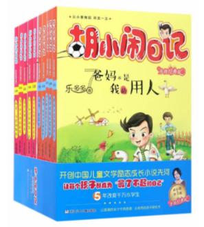 长生劫