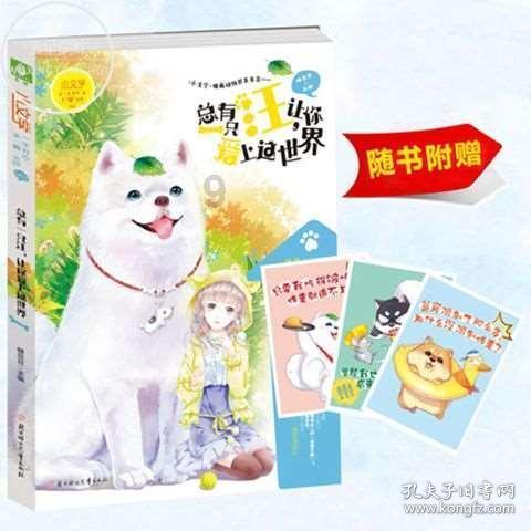 优雅的咖啡店