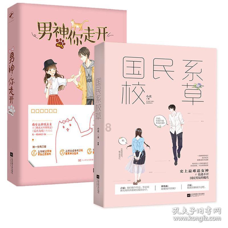 战锤：全面战争2
