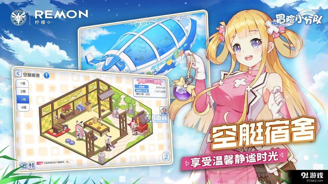 塞伯利亚之谜3