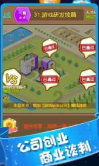 填一填55+9=口？游戏画面