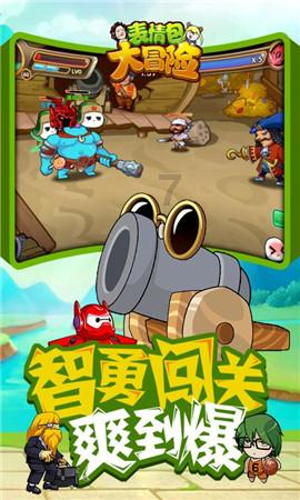 真三国无双8
