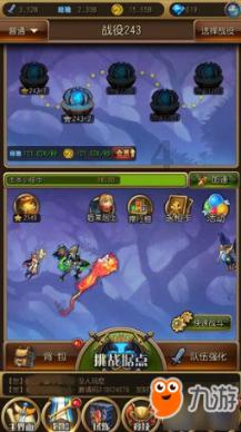 蓝色微笑方块选关版