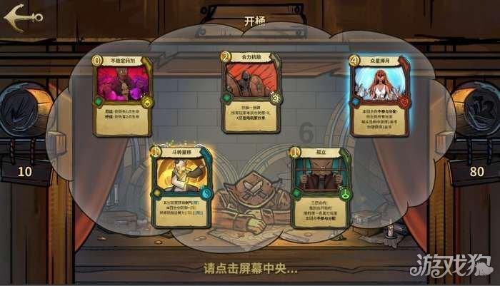 海底大作战