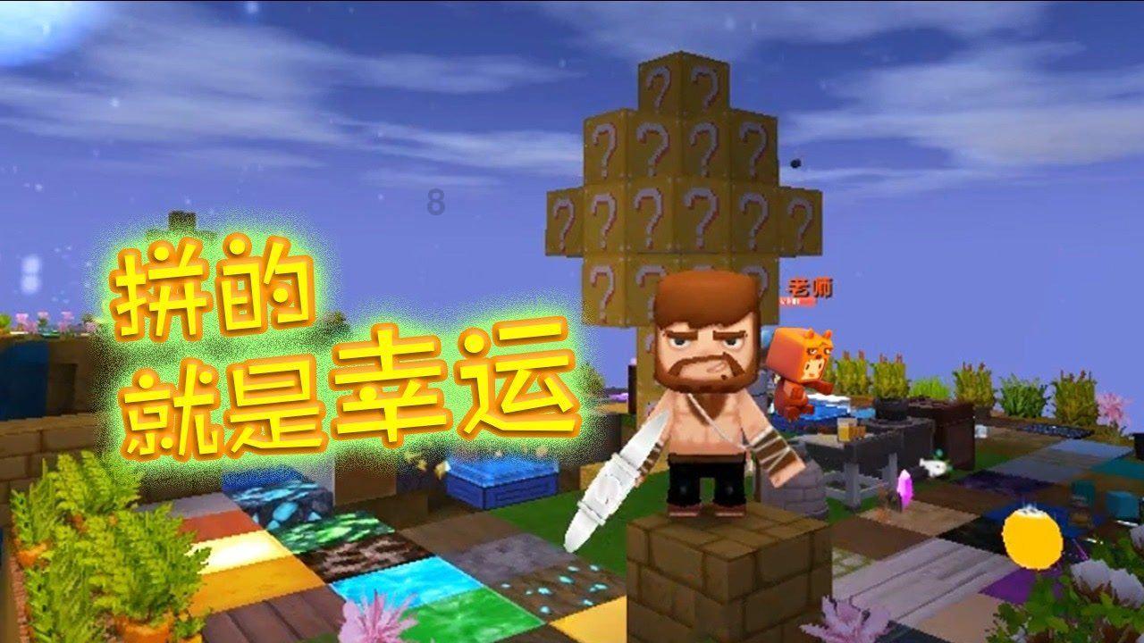 请大神帮我看一看这是不是狗狗咬的伤口？？游戏画面