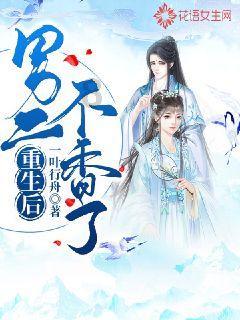 全民烧脑3去广告版