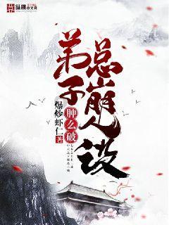 侏罗纪时代逃生