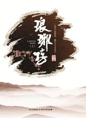 九源基因IPO:现金流大幅下滑偿债压力高企 与华东医药关系匪浅独立性待考
