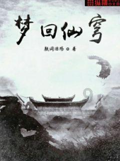 南方公园真理之杖