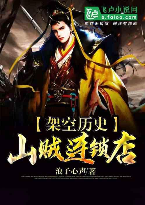 救援卡通小象