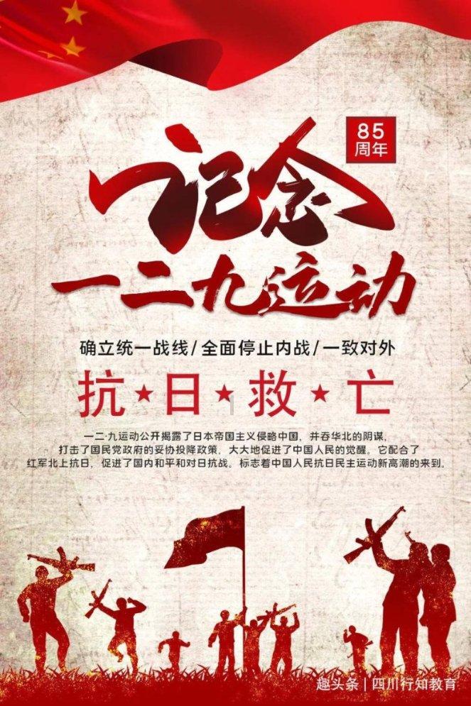 怪物大入侵