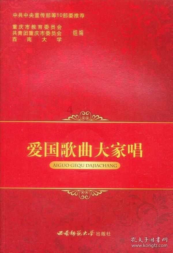 战锤：全面战争