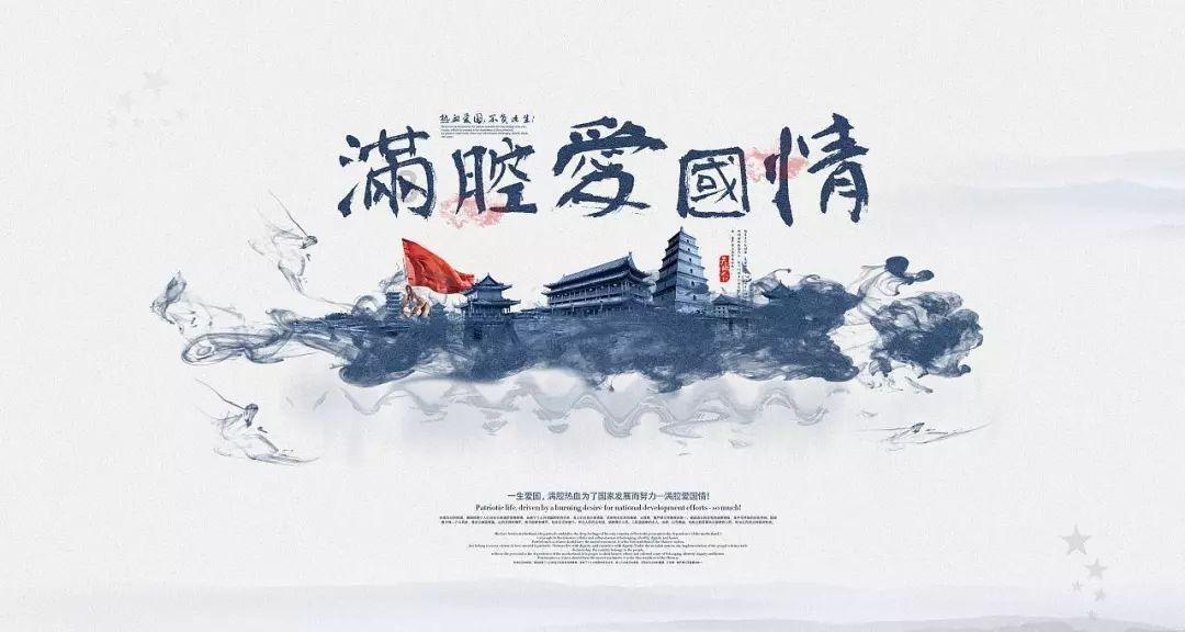我的英雄学院