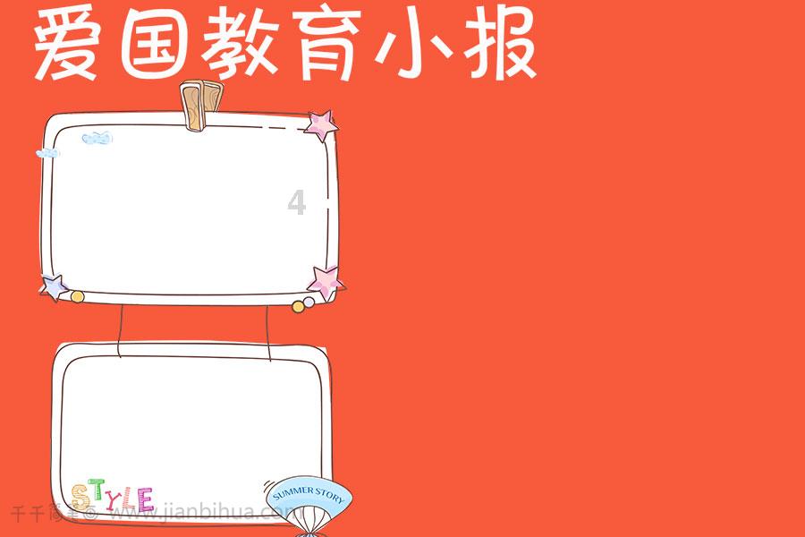 面包店甜品