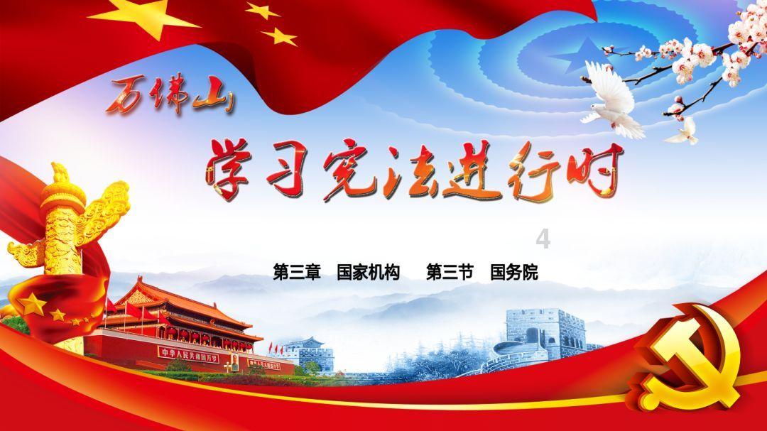 一套珍品