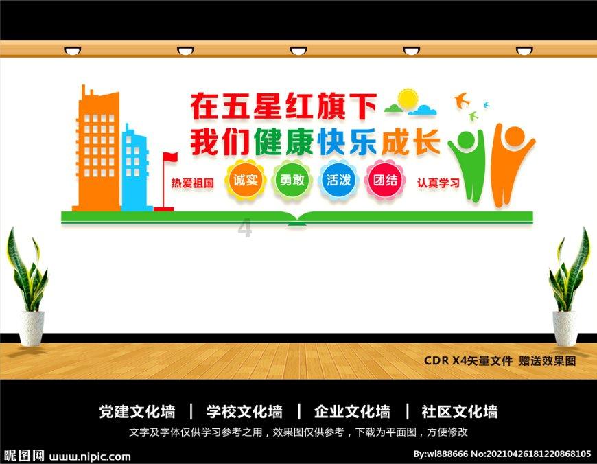 Redmi Note 13 Pro系列512GB官宣降价