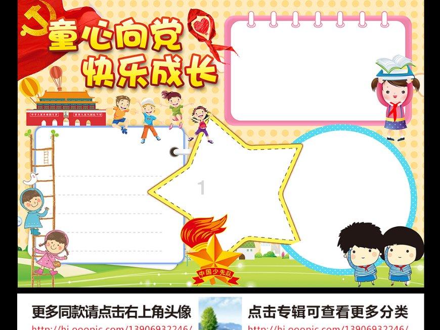 449元！华为路由AX6 new白色版上架