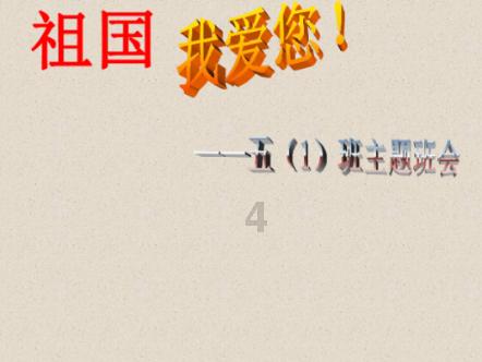 火影忍者冒险传2
