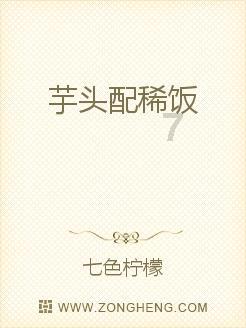 荣耀之剑中文版