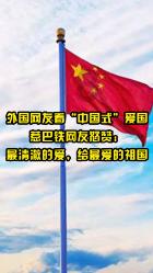 救援环境科学家