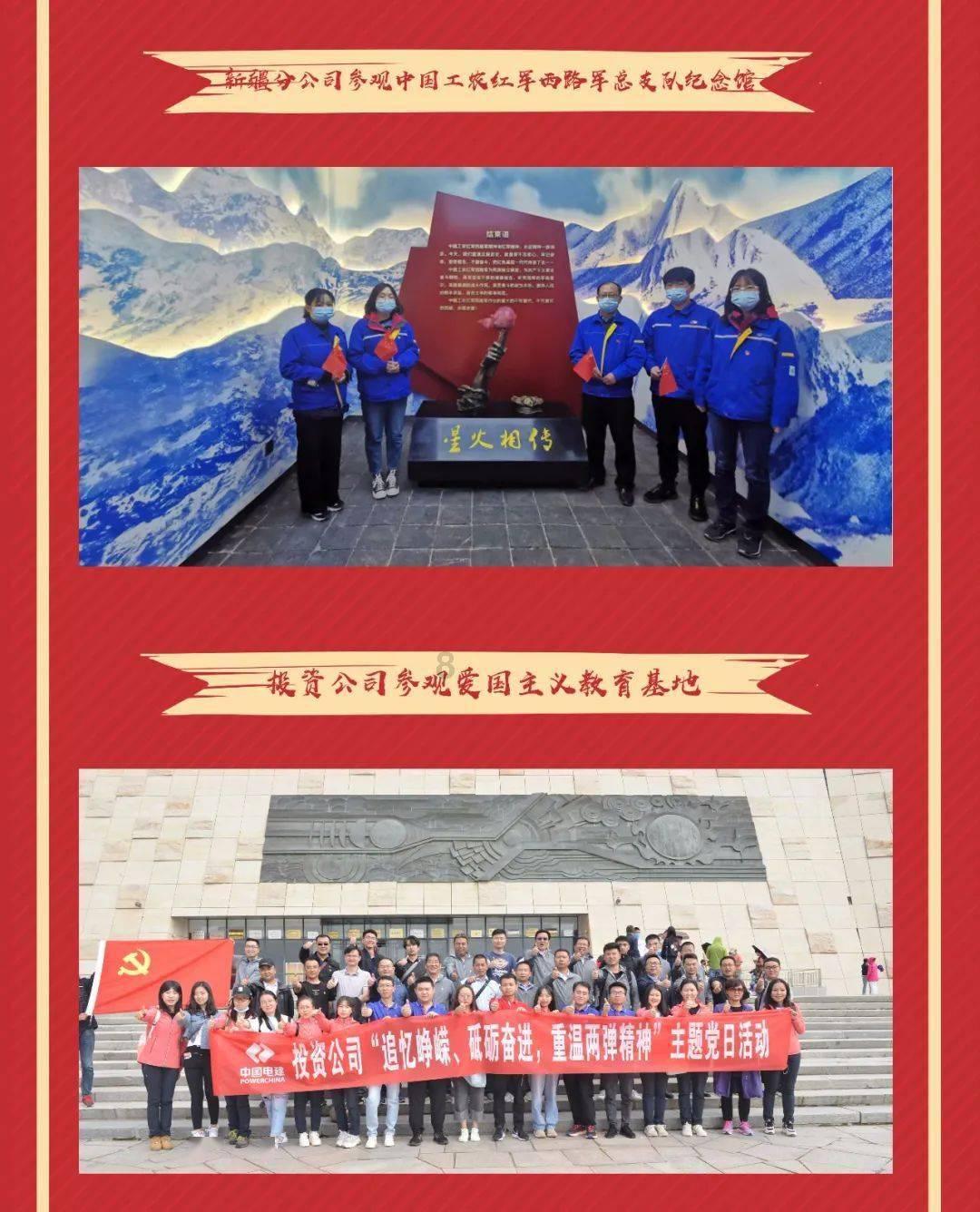 ESR(01821.HK)1月31日耗资1699.17万港元回购170万股