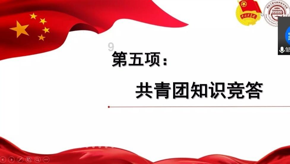 花瓶粉碎者