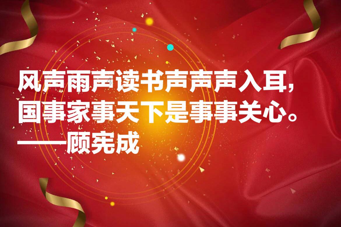 模拟山羊