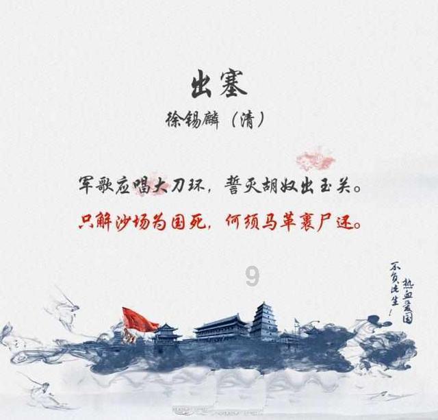 豪华酒店大逃生