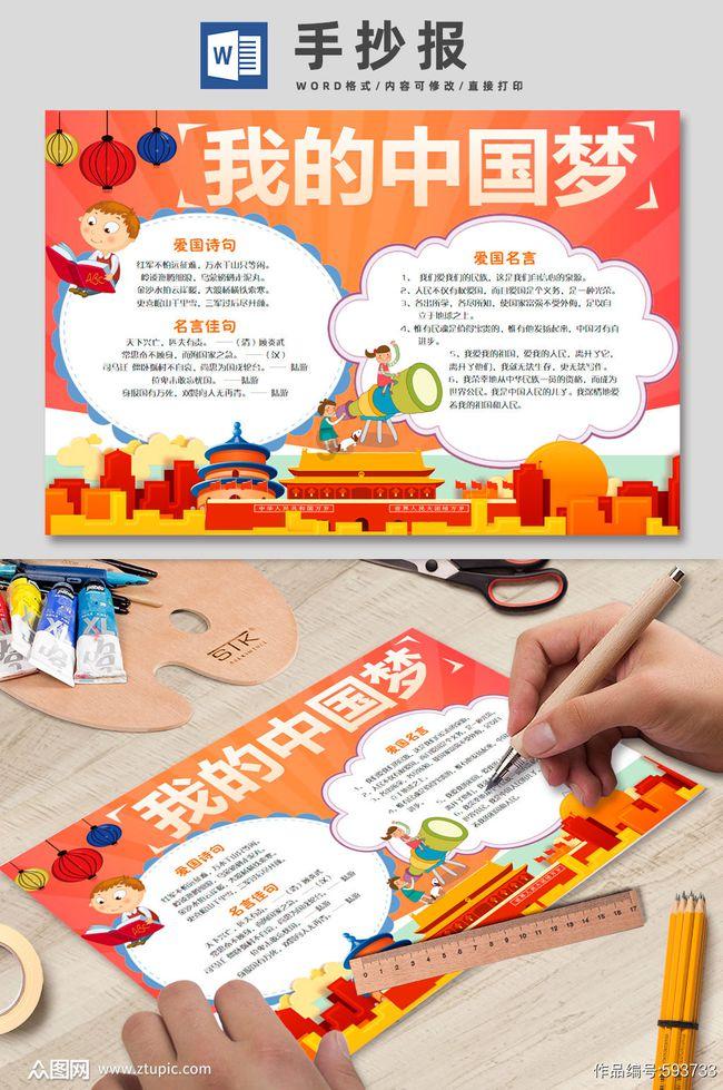 公主的夏季舞会