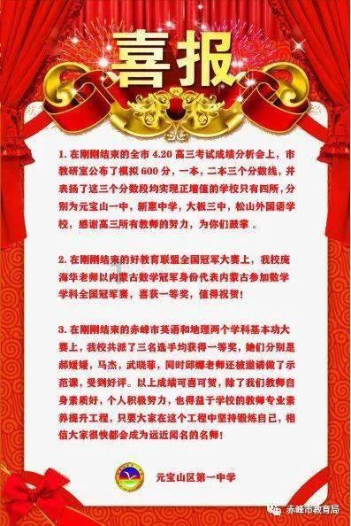 暴走小飞机