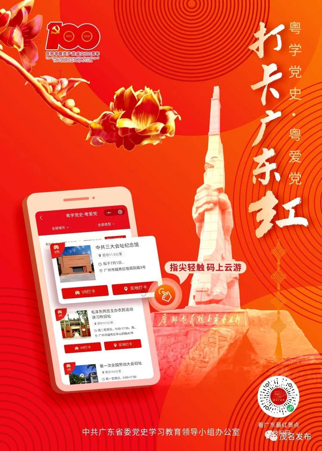 【神农架首届网评大赛65】东湖评论:道地风物神农架,落墨几斗说不尽