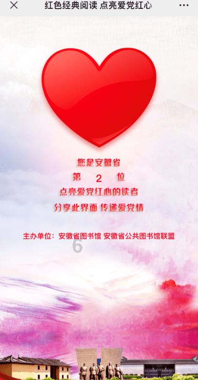 QQ企鹅