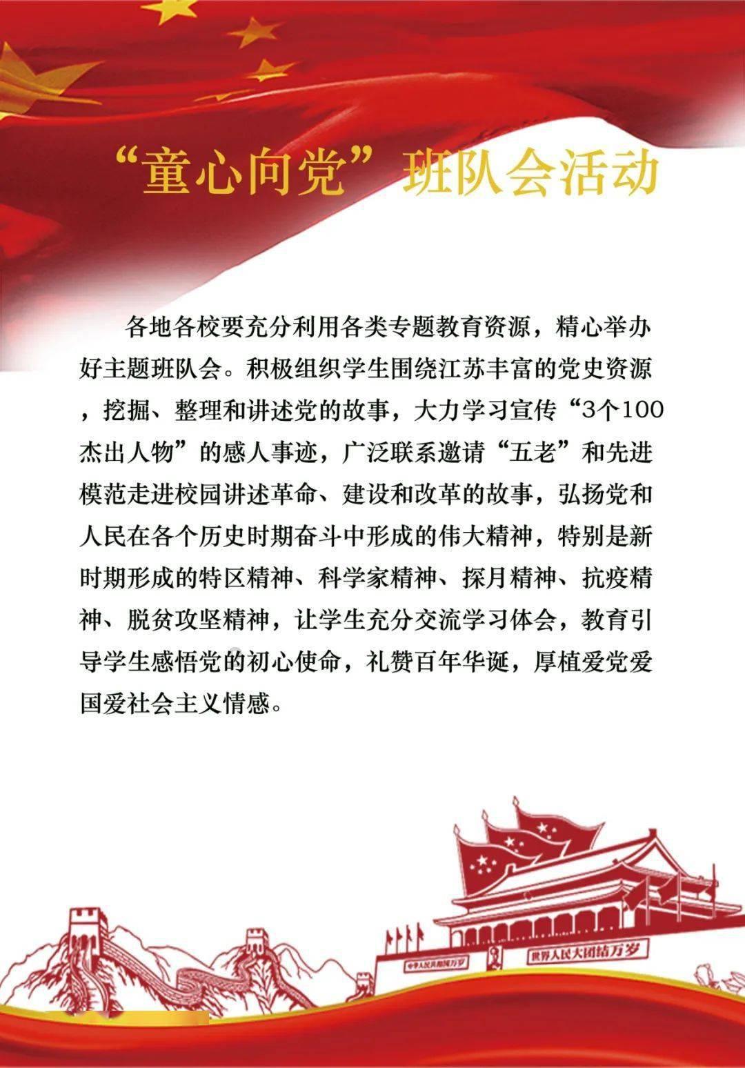 纪实：男孩爱上漂亮的女教师，想对其进行侵入，最终以悲剧收场