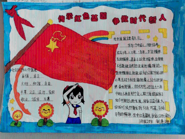 万众狂欢