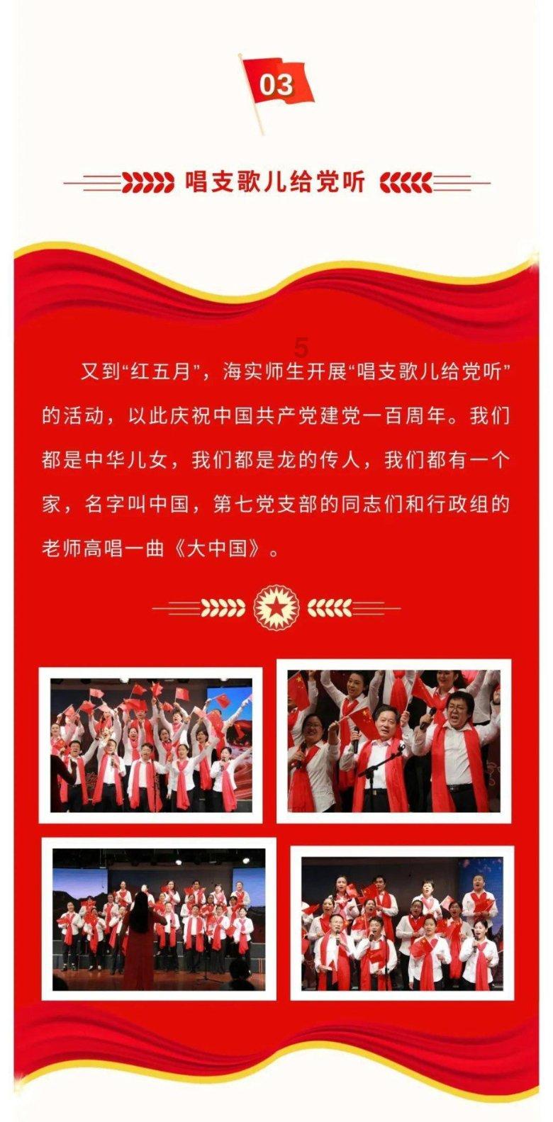 【郑州科大医院儿科】发音不准？咬字不清？要如何帮助孩子来改善？