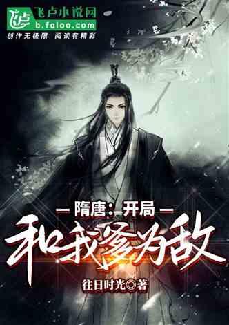 止咳化痰偏方游戏画面