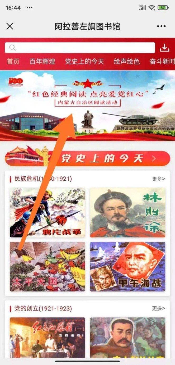 植物大战僵尸12