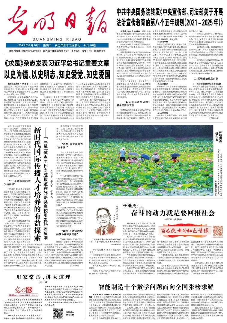 营救青少年