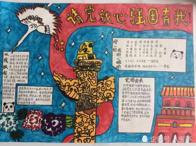狂野飙客4