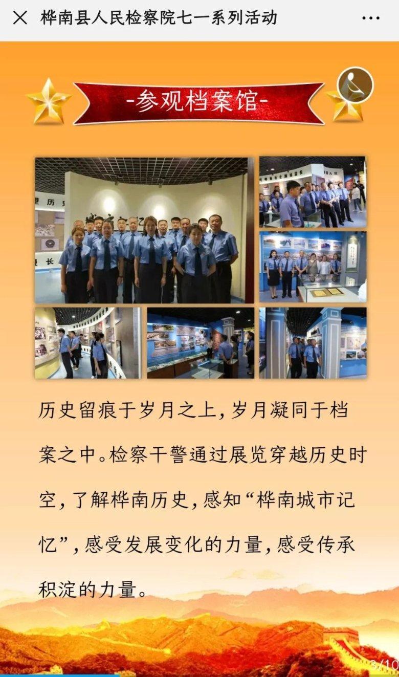 太原市获评“中国气候宜居城市”